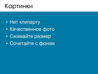 КартинкиНет клипарту