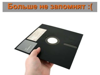 2. Структура