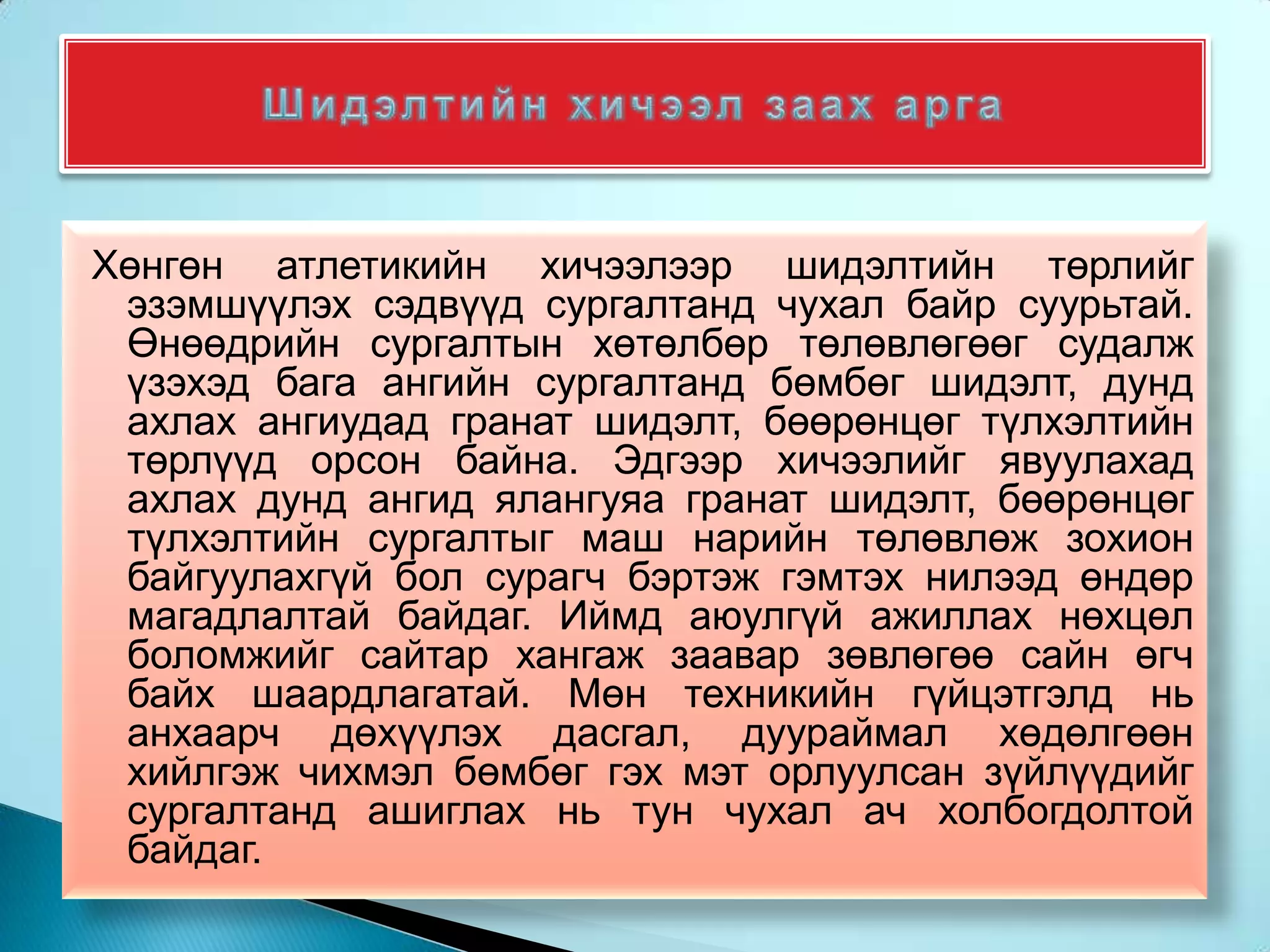 Олон төрөлт