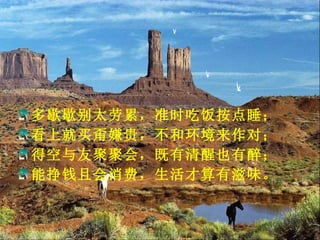 ЪЪ̫ۣ׼ʱԷ˯ Ͼӹ󣬲ͻԣ ÿѾ۾ۻᣬҲ Ǯһѣζ  