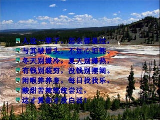 һӣôǹ üͷ̹ 䣬ȣ ǮװûǮ Ͼÿ֣ ͳͳ û׻ 