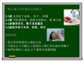 起因-家庭方面家庭的收入大增，許多物質及資訊都可以容易購買或取得，基於補償心態