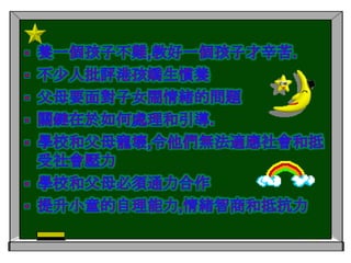 可能在以上年齡之上都要別人幫忙穿衣服和穿襪子