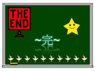 他們依賴別人成長,且不覺得有甚麼問題例子……