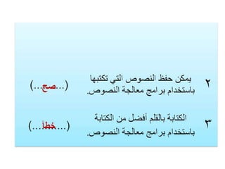 مراجعة ثاني متوسط للمدونه