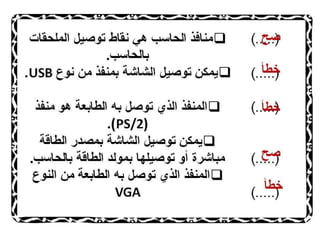 مراجعة ثاني متوسط للمدونه