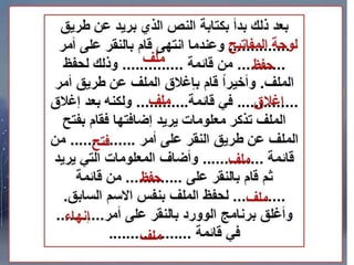 مراجعة ثاني متوسط للمدونه