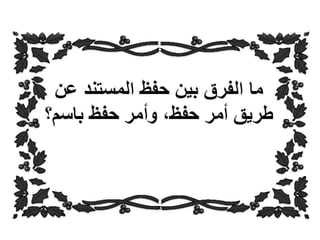 مراجعة ثاني متوسط للمدونه