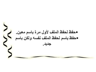 مراجعة ثاني متوسط للمدونه