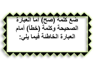 مراجعة ثاني متوسط للمدونه