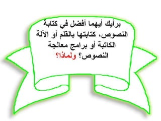 مراجعة ثاني متوسط للمدونه