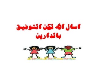 مراجعة ثاني متوسط للمدونه