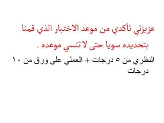 مراجعة ثاني متوسط للمدونه