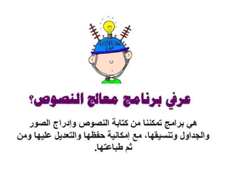 مراجعة ثاني متوسط للمدونه