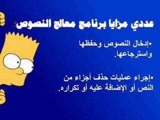 مراجعة ثاني متوسط للمدونه