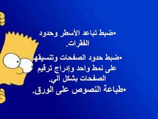 مراجعة ثاني متوسط للمدونه