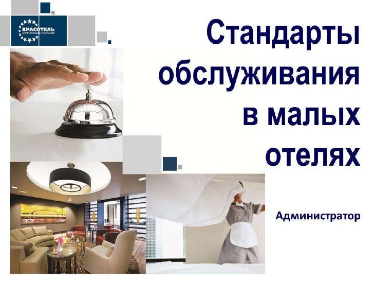 условия обслуживания playstation network