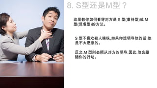 2. Ӽ˵ĸѾӦÿԽһ׶ˣôʹáӼɡ֪̽Է뷨װذԼıƽԷıӣԷûƶӵĻͿ˵˵ľˣԷĬĬѱƿĻͱʾ˻ά״ͺãûнһĴ