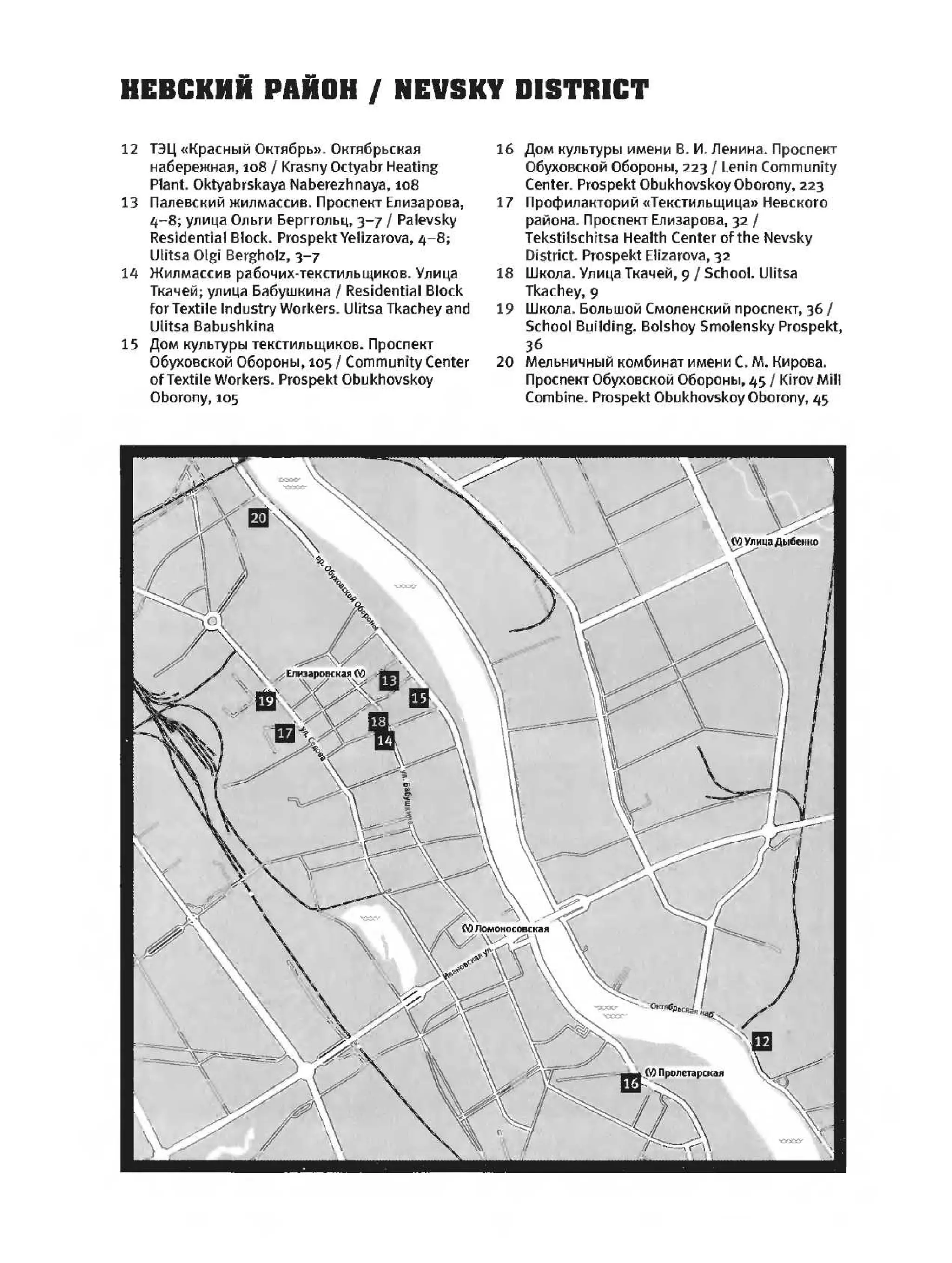 архитектура архитектура ленинградского авангарда