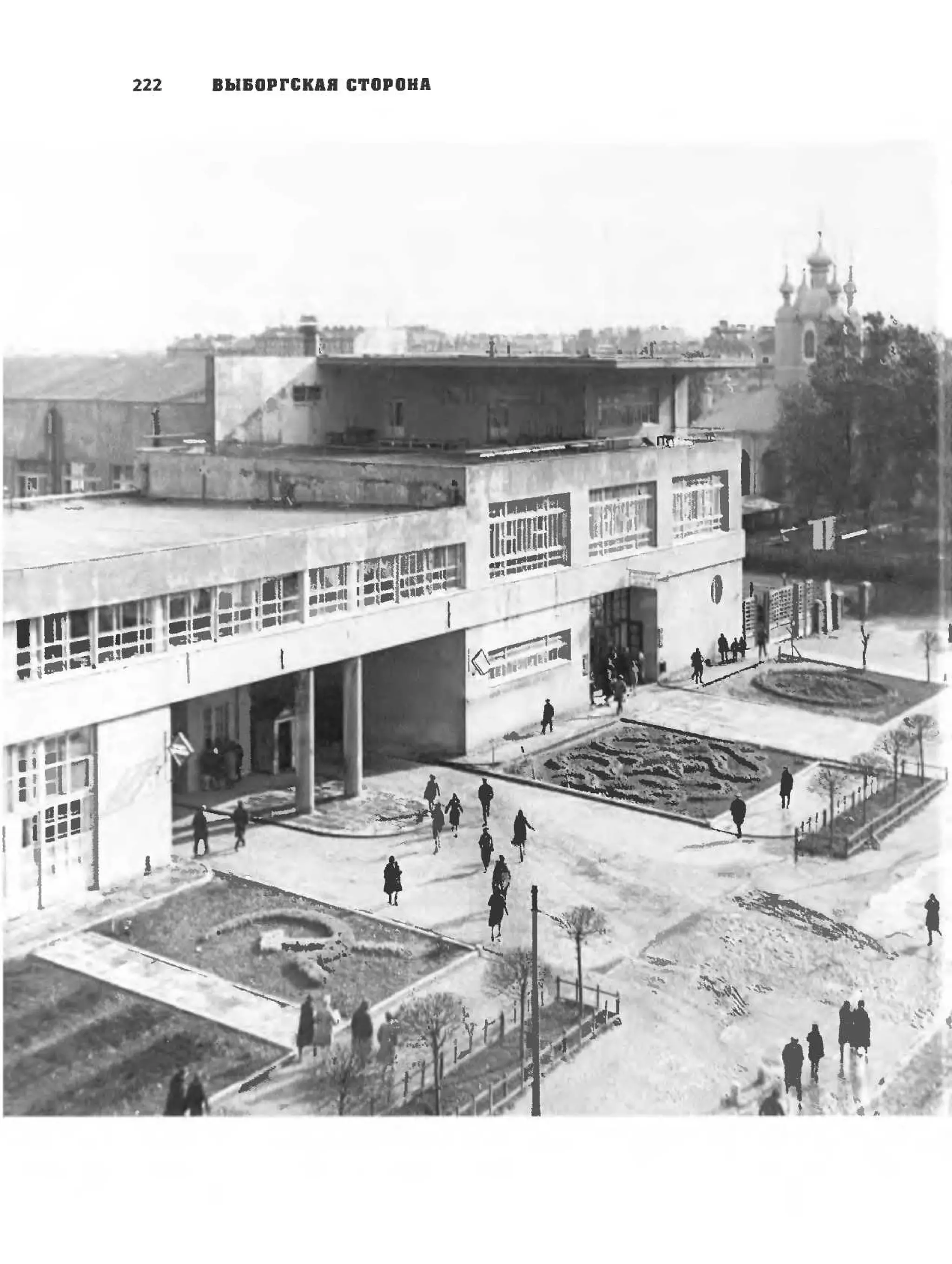 архитектура архитектура ленинградского авангарда