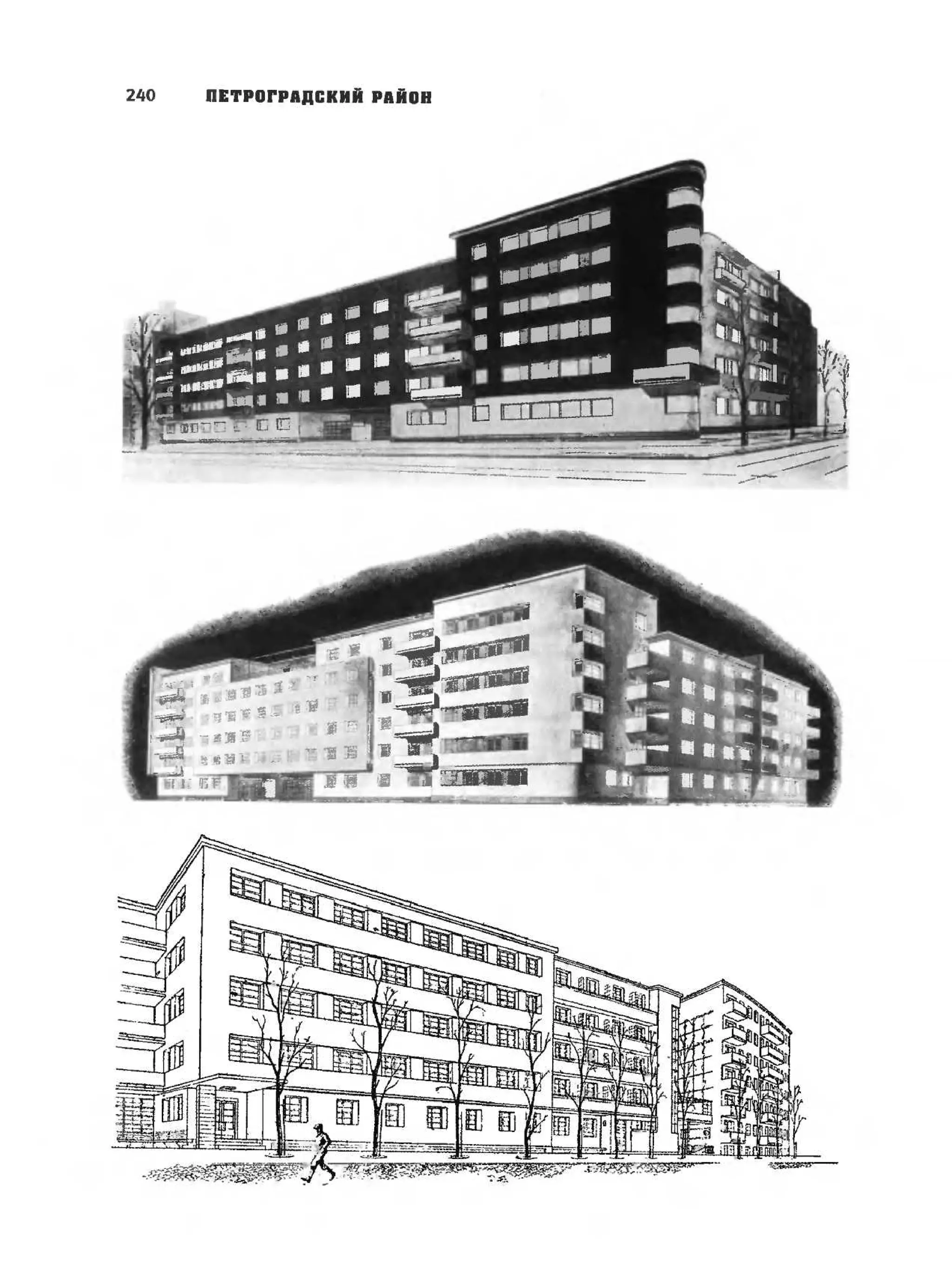 архитектура архитектура ленинградского авангарда