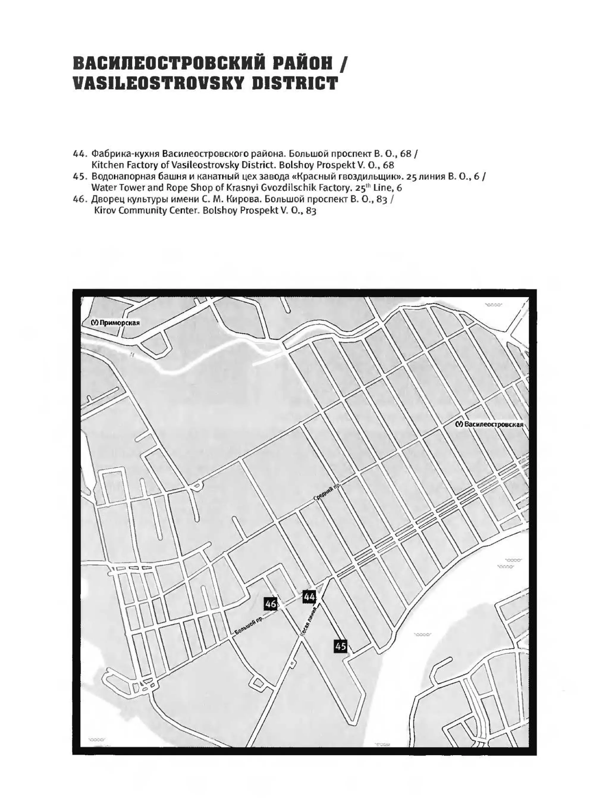 архитектура архитектура ленинградского авангарда