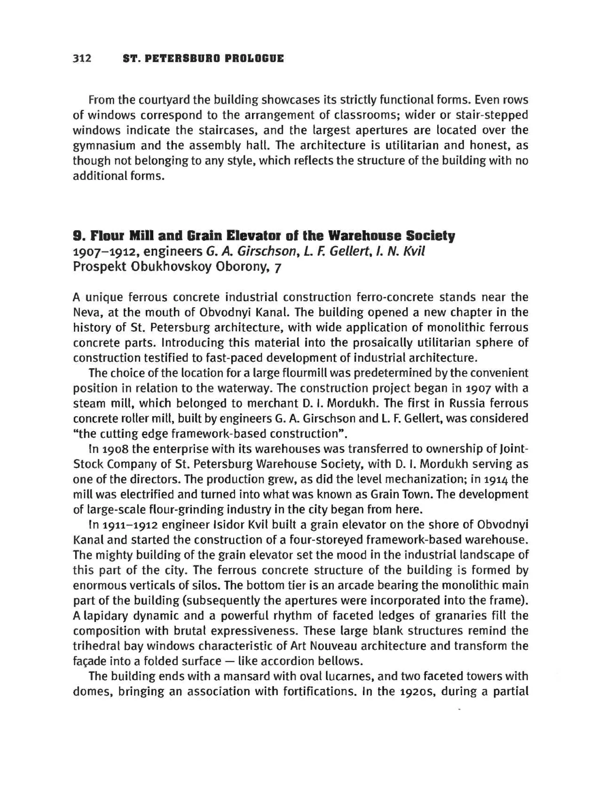 архитектура архитектура ленинградского авангарда