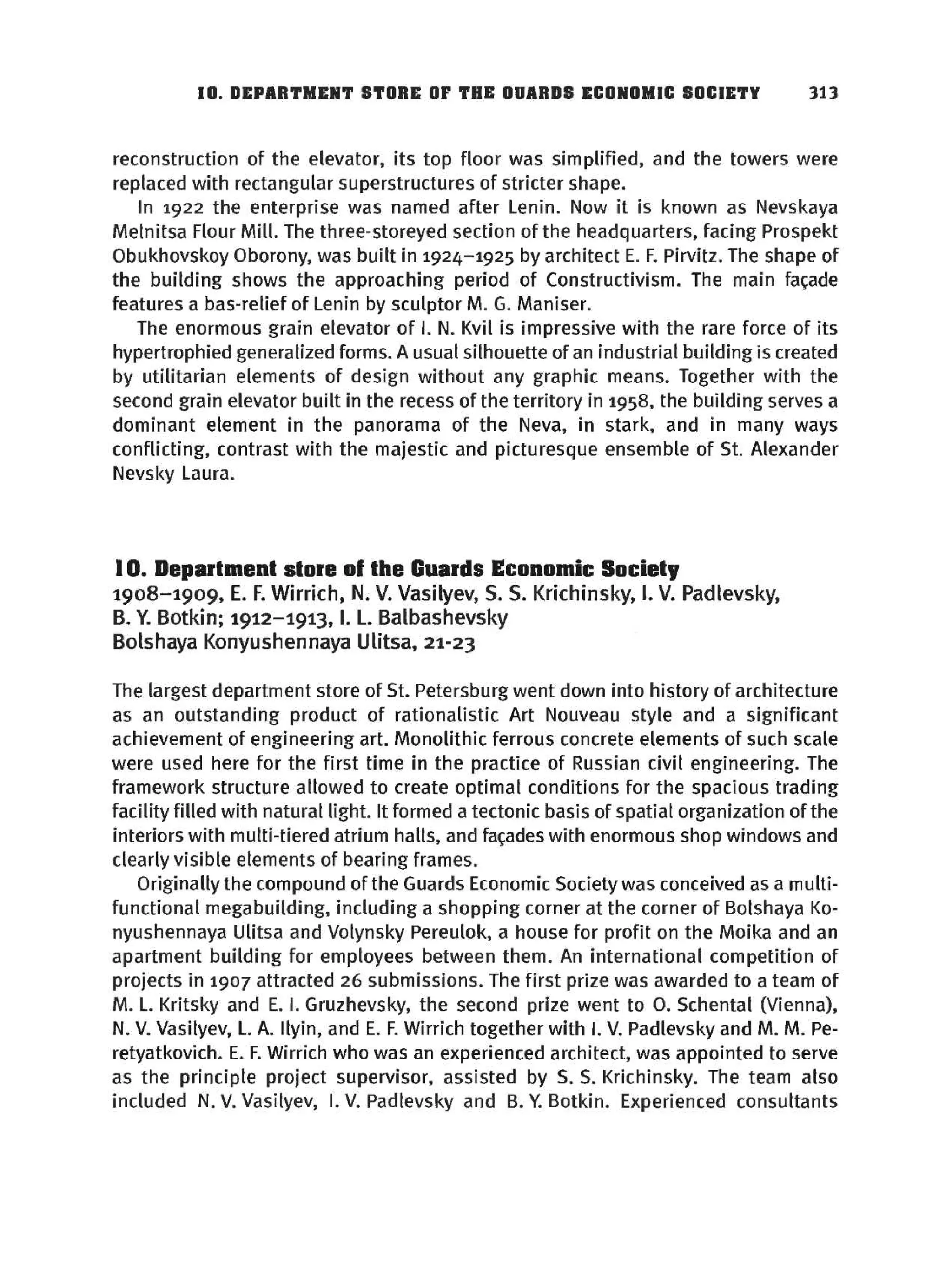 архитектура архитектура ленинградского авангарда