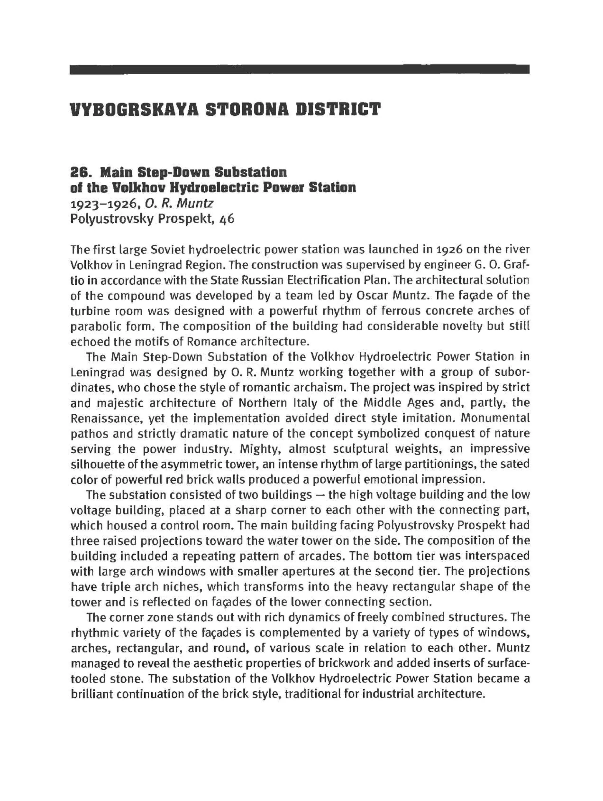 архитектура архитектура ленинградского авангарда