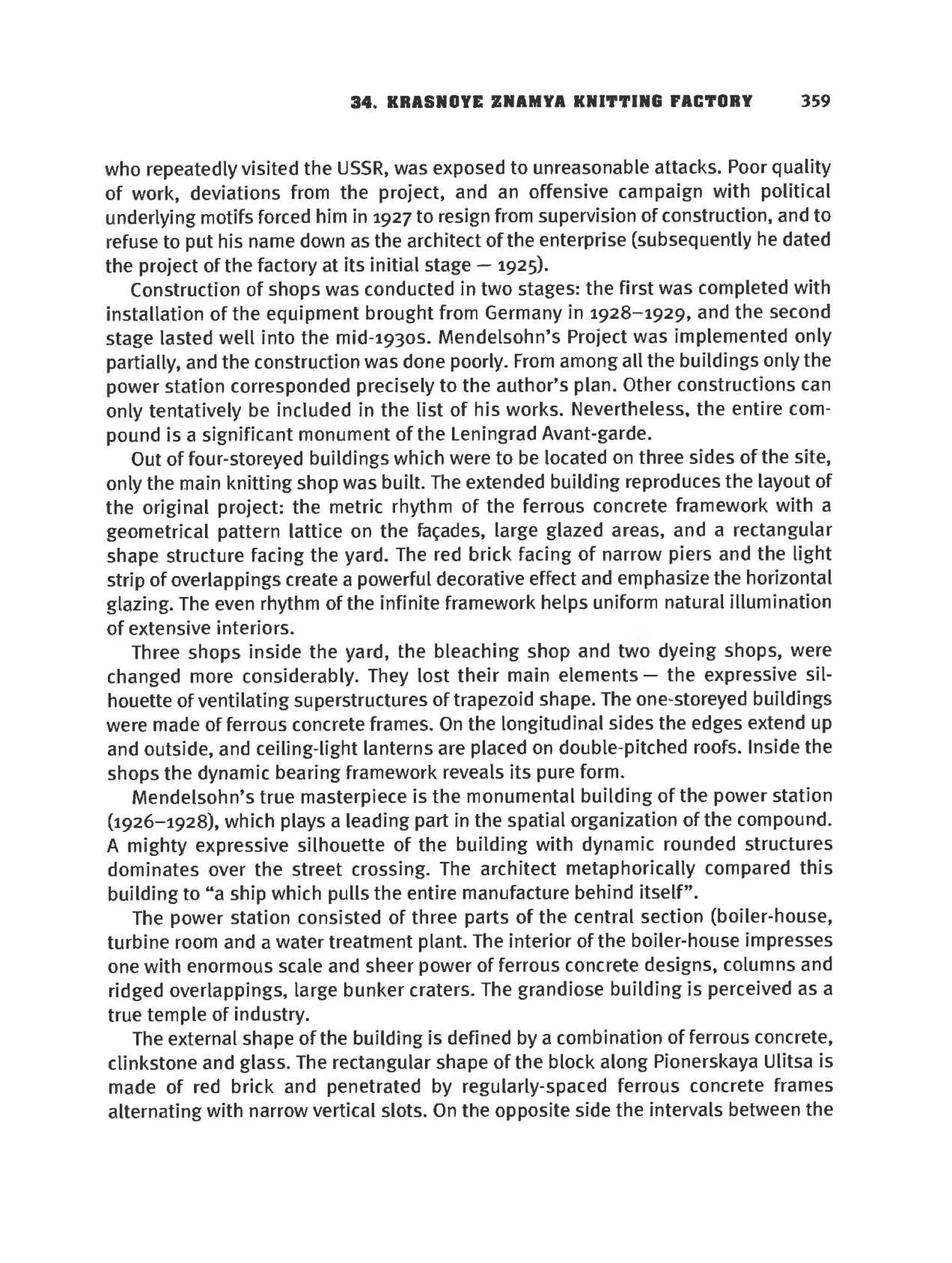 архитектура архитектура ленинградского авангарда