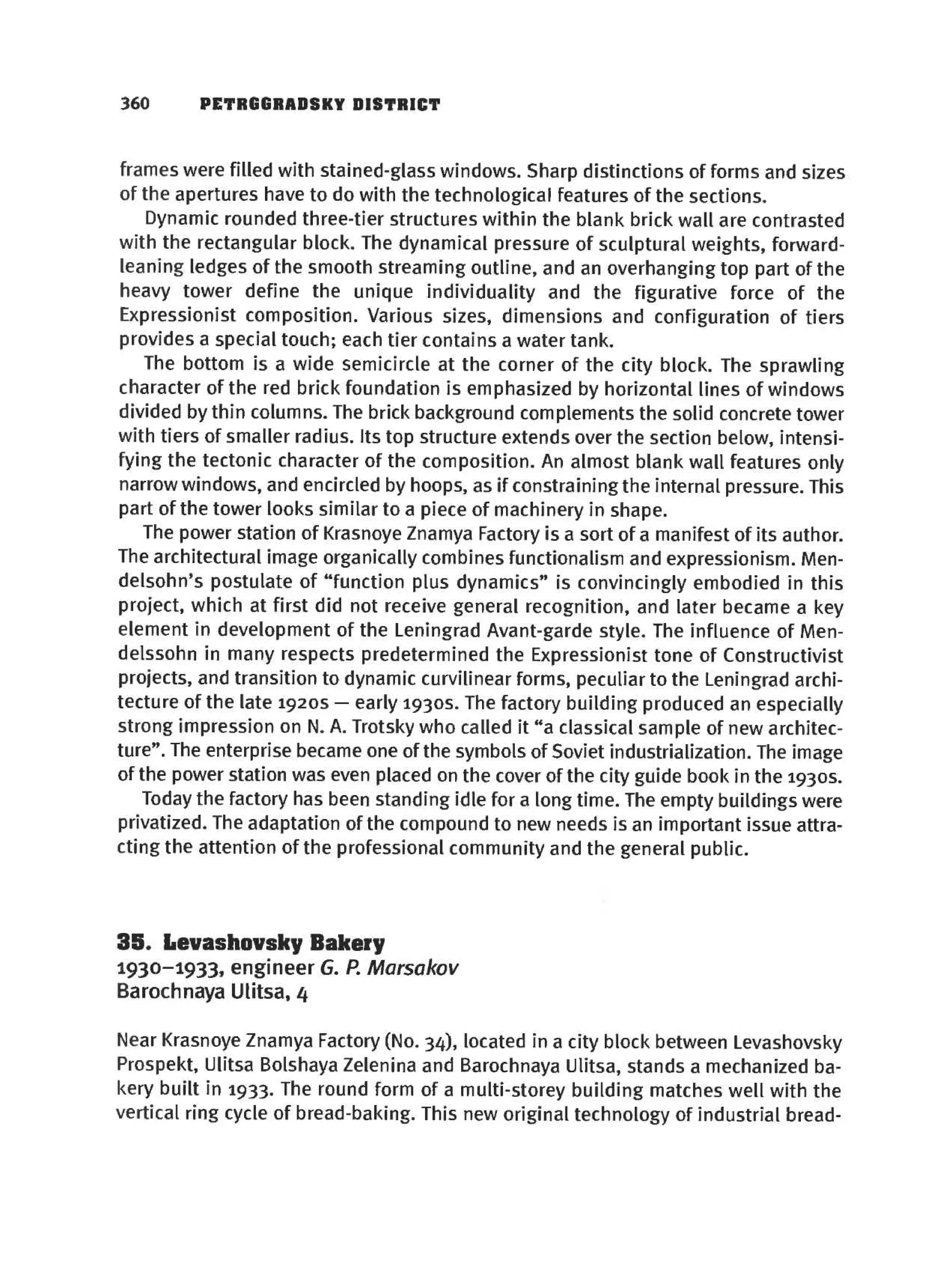 архитектура архитектура ленинградского авангарда