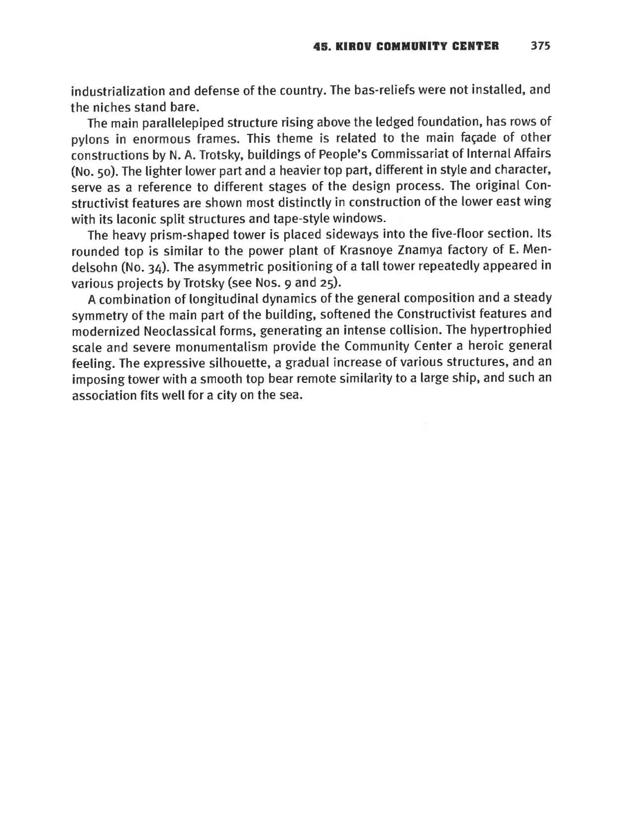 архитектура архитектура ленинградского авангарда