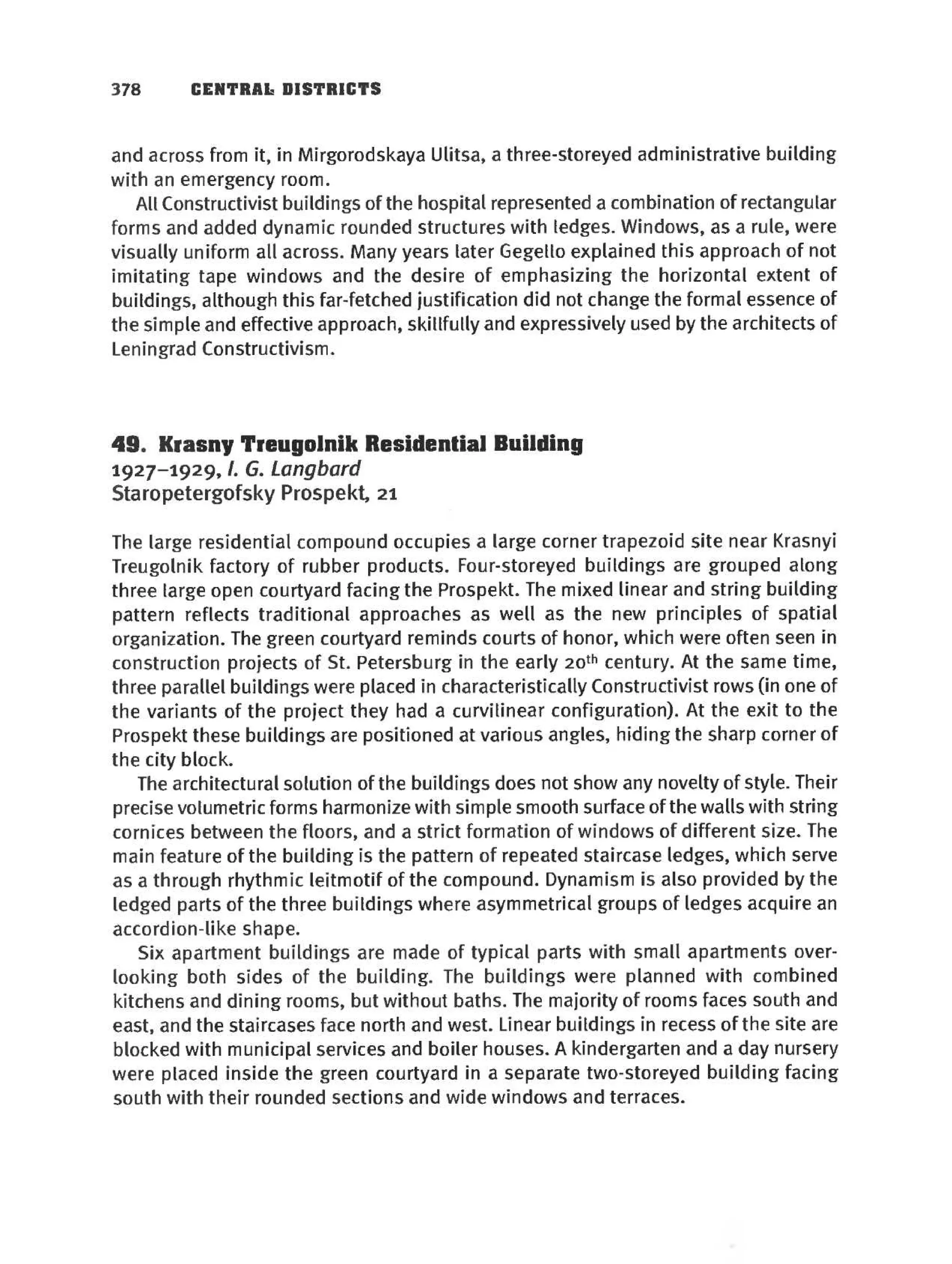 архитектура архитектура ленинградского авангарда