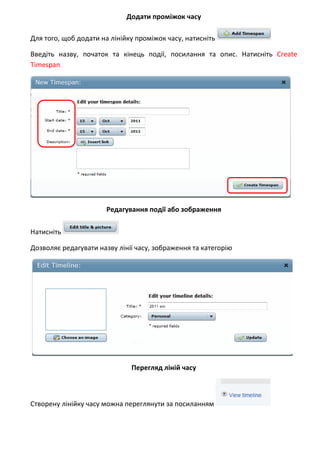 З якого часу можна колядувати
