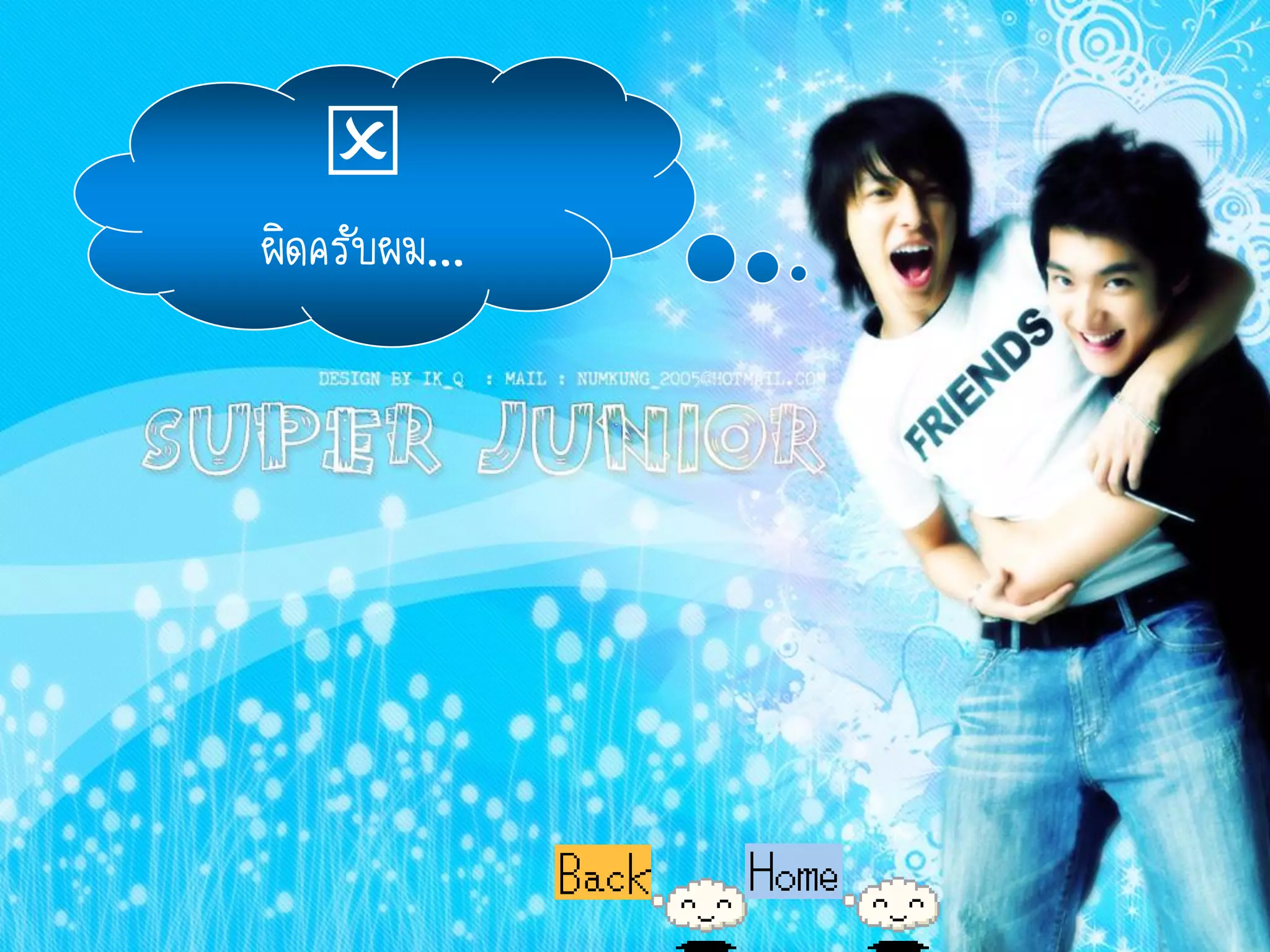 
ผิดครับผม...
 