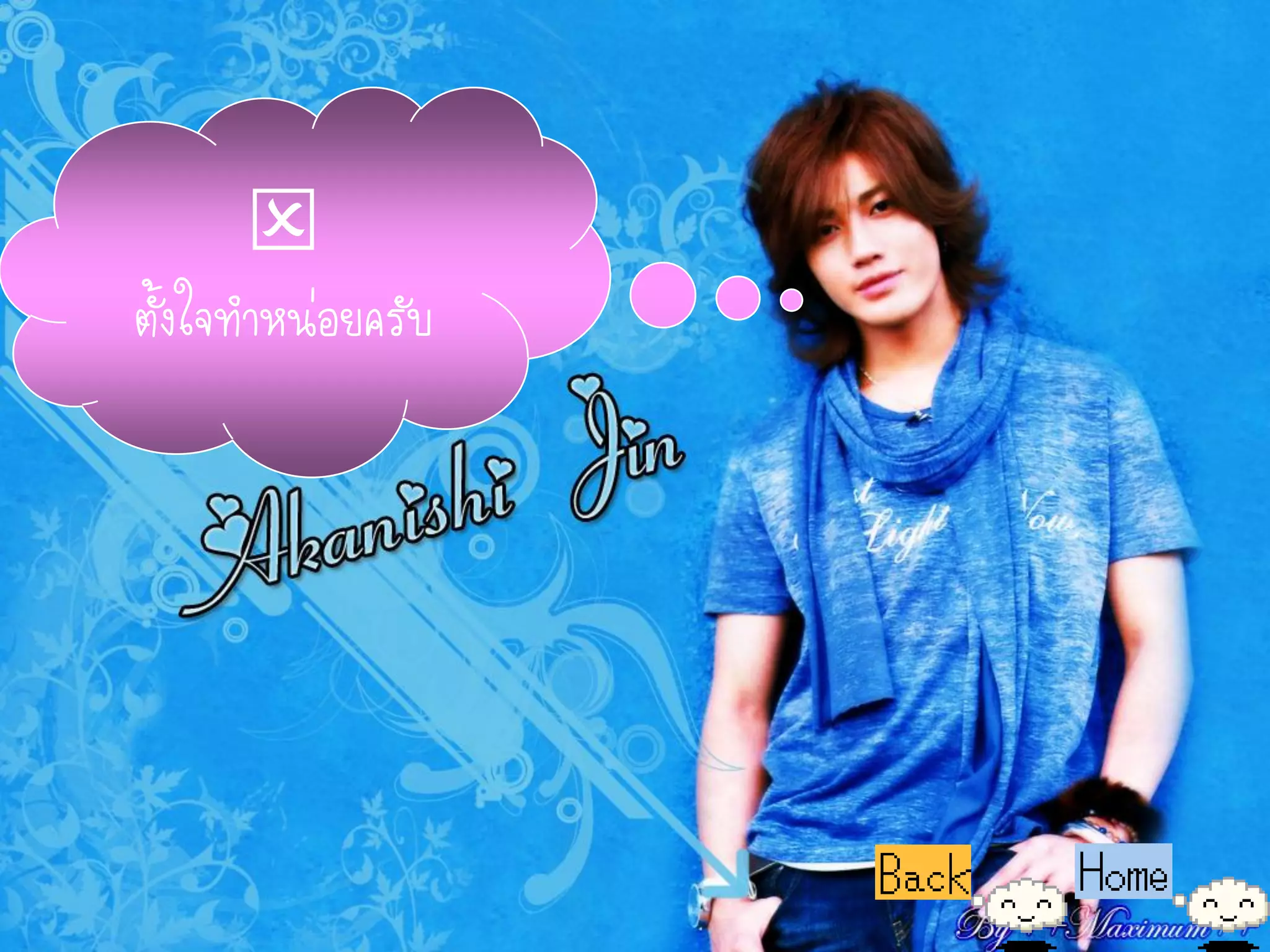 
ตั้งใจทาหน่อยครับ
 