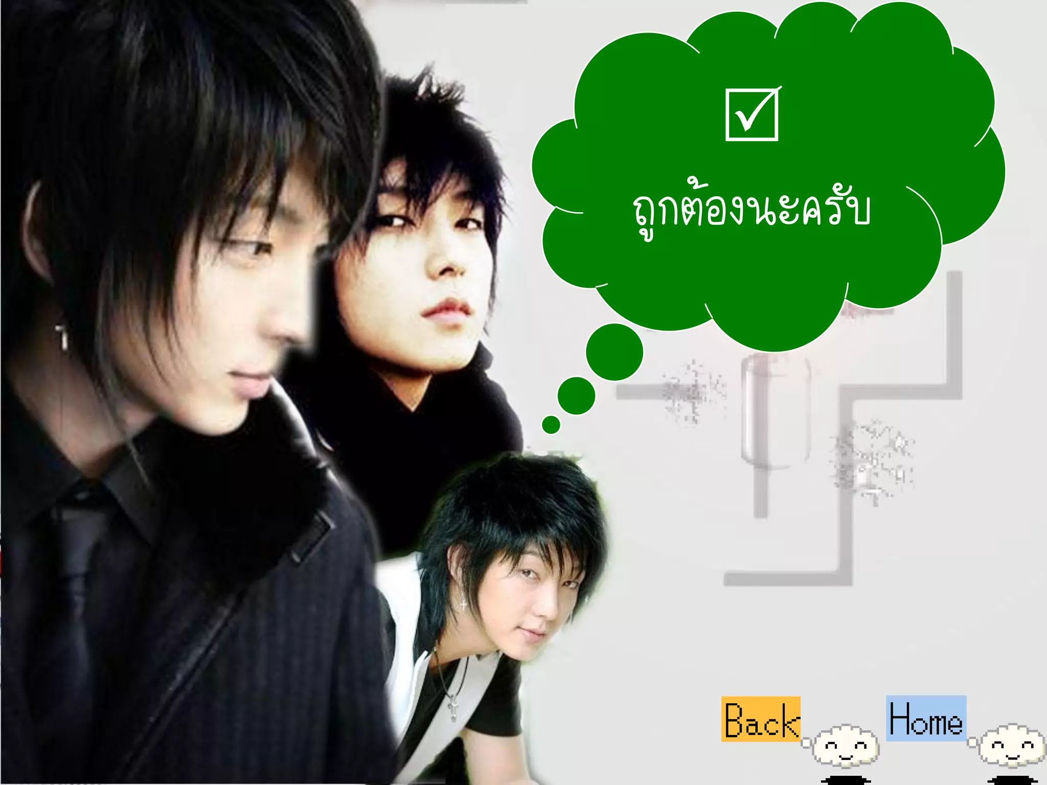 
ถูกต้องนะครับ
 