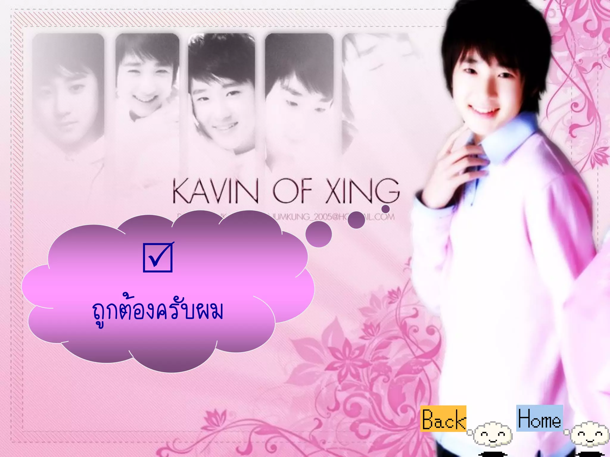 
ถูกต้องครับผม
 