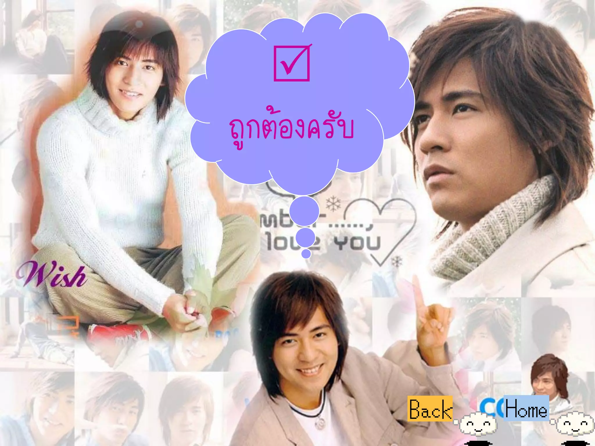 
ถูกต้องครับ
 