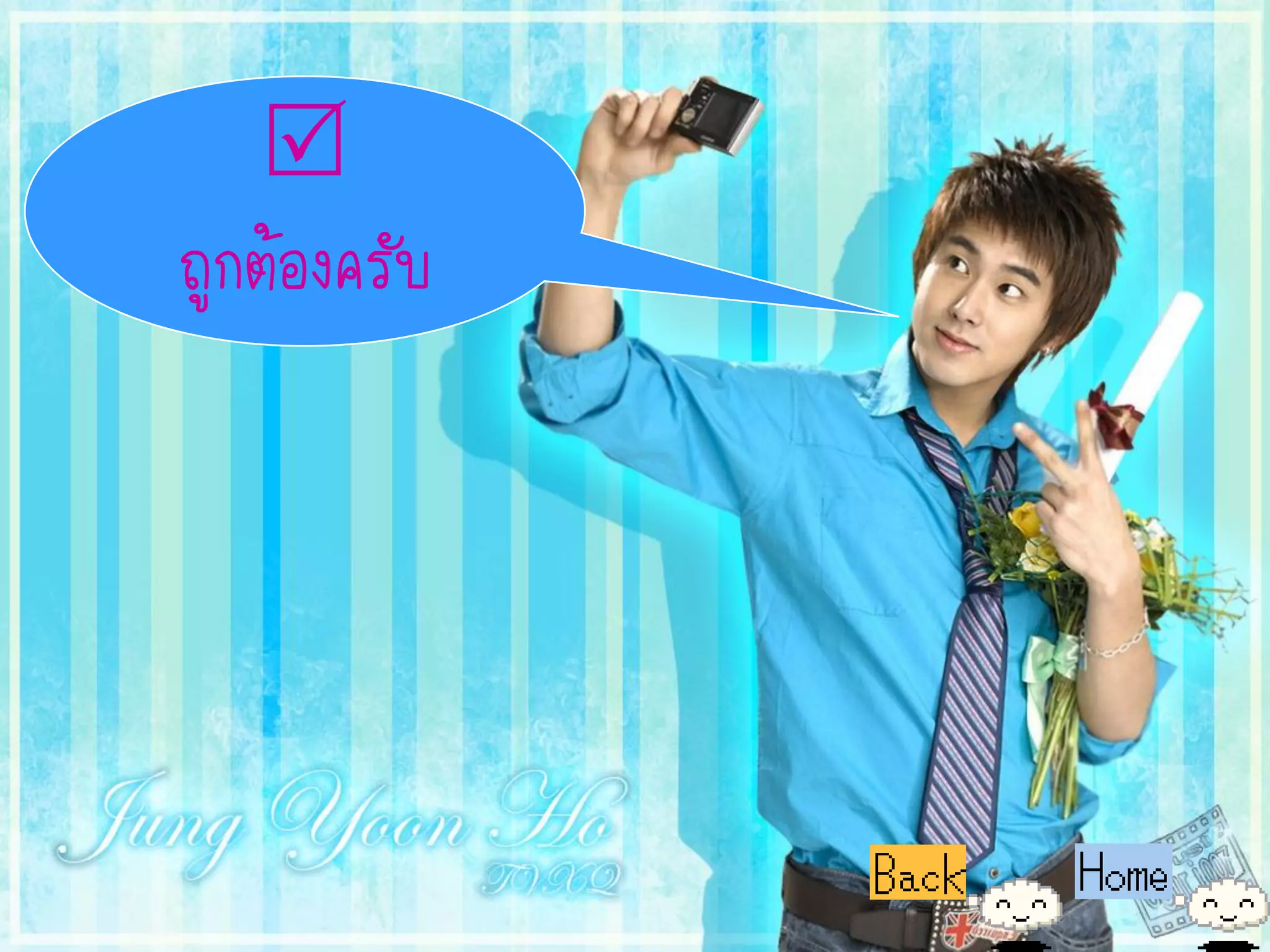 
ถูกต้องครับ
 