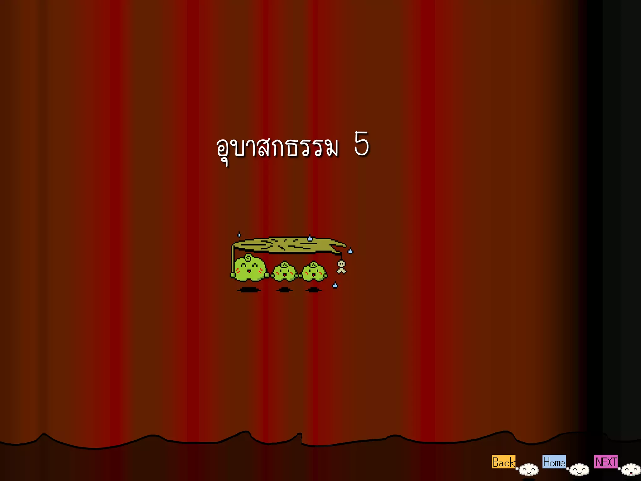 อุบาสกธรรม 5
 