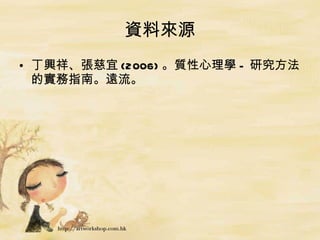 YρԴ d顢 (2006) |W - оČָϡh  