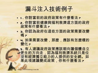 ©ע뼼g 1. ㌦ǰʲN ? 2. ㌦ǰcȝ@ʲN ? 3. J@ЩҪ׃ ? 4. Ҫ׃NԓNӵ׃ ? 5. ˽hߑԓ׌wķߣJ鸣ȝϵyֻλ]нṩİȫW헽h׃ߣʲN ? 