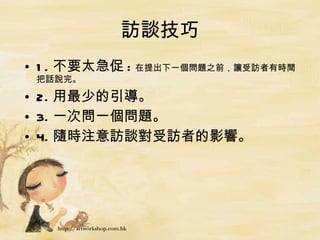 LՄ 1. Ҫ̫ : һ}֮ǰ׌LЕrgԒfꡣ 2. ٵ 3. һΆһ} 4. SrעLՄLߵӰ푡 
