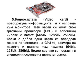 Добра картина