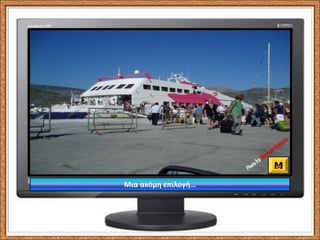 mantamorgos@gmail.comΆρτεμις Photoby Mavros AntonisPhotoby Mavros Antonis