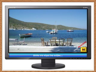 mantamorgos@gmail.comPhotoby Mavros AntonisPhotoby Mavros Antonis