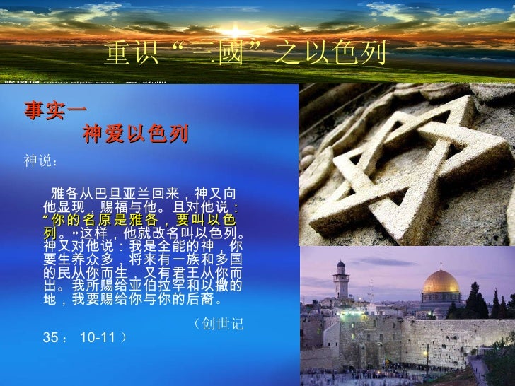 新三国演义 新三国演义