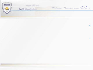 تهتم إدارة المعرفة بتحقيق حزمة من الأهداف الإستراتيجية التي يمكن تلخيصها بما يلي:1- دعم الابتكار وتعزيز قدرات التفكير .2- اكتساب البصيرة والحكمة.3- بناء رأس المال الفكري.4- تعزيز التعاون والمشاركة بالمعرفة.5- تحسين جودة القرارات.6- تحقيق الميزة التنافسية وذكاء الأعمال.توجد بعض وجهات النظر الخاطئة عن إدارة المعرفة منها:1- إدارة المعرفة بدعة.2- إدارة ومستودعات البيانات هي مصطلحات مختلفة لمضمون واحد.3- إدارة المعرفة هي مفهوم جديد.4- إدارة المعرفة هي مجرد تكنولوجيا.5- تستطيع التكنولوجيا تخزين وتوزيع الذكاء الإنساني.6- إدارة المعرفة هي شكل آخر من إعادة هندسة الأعمال.