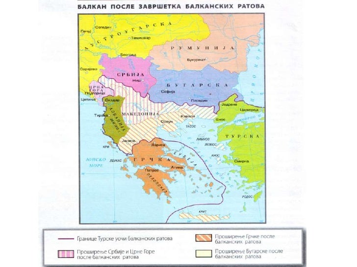 балкански ратови